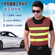 Annual inspection reflective vest vest reflective clothing driver warning traffic overalls riding driver safety clothing