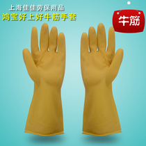 Good latex daily gloves acid and alkali resistant beef tendon protective gloves housework cleaning gloves ten pairs