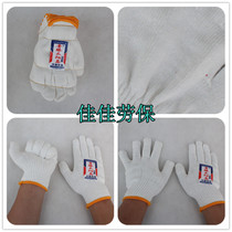 Yarn gloves 570g sun island gloves spun yarn glove thread gloves work gloves