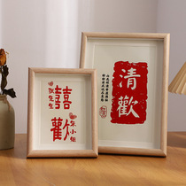 Hollow Photo Frame Pendulum Table Tabletop Pendulum Pieces Frame 5 Inch 6 Inch 7 Inch Solid Hollow Hanging Wall Calligraphy Calligraphy Character Painting