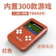 Máy chơi game cầm tay retro hoài cổ FC máy chơi game cầm tay Tetris hoài cổ