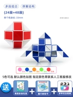 [24 абзаца красный+48 абзац синий} комбинация+