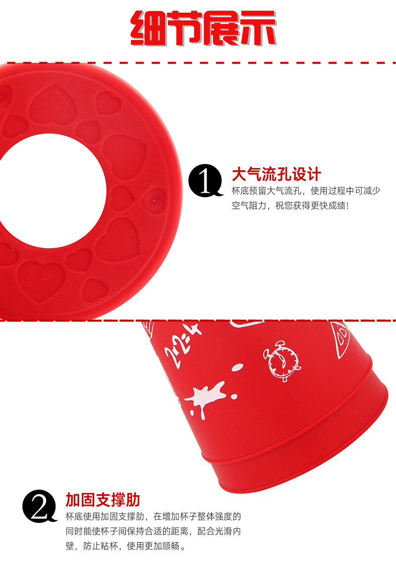 9001 Lething Buster Cup-4 Color Cup 1_04.jpg