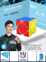 【Нет. 38】 [❤ Recommeded Magic Friend❤] RSM Магнитный наклонный цвет [включает в себя пять частей]