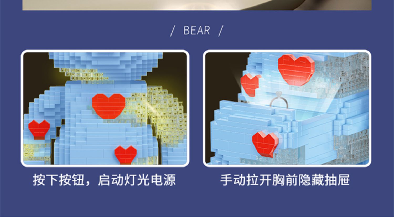 爱心积木熊超大号手工diy摆件高难度拼装玩具女孩网红生日礼物