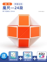 My24 Orange+Magic Rooler Book