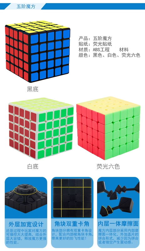 Văn hóa miền ma thuật Rubiks cube thứ ba trơn tru 2345 trẻ em mới bắt đầu thi đấu chuyên nghiệp phù hợp với đồ chơi học sinh - Đồ chơi IQ