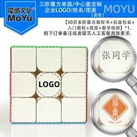 Пожалуйста, свяжитесь с обслуживанием клиентов для консультации с вышеупомянутым логотипом личности на индивидуальном порядке.