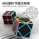 Moyu Culture Rubik's Cube Carbon Fiber 3 Third Order 2 Second Order 4 Four Shaped Pyramid Smooth Set Beginner Toys