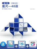 My48 абзац Blue+Magic Global Book