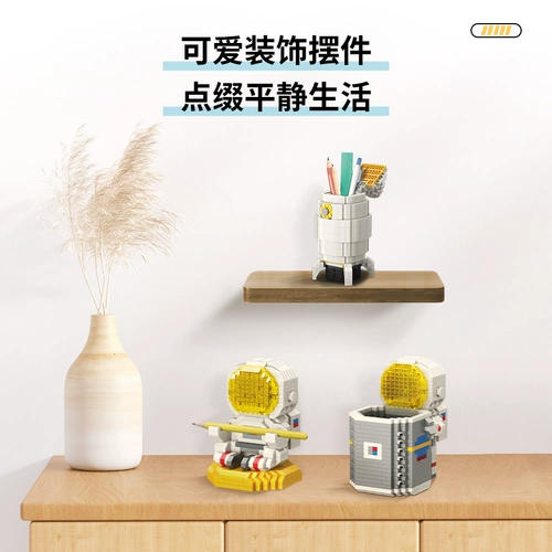 Космический конструктор, держатель для ручек, аэрокосмический держатель для телефона, китайская игрушка высокой сложности, подарок на день рождения