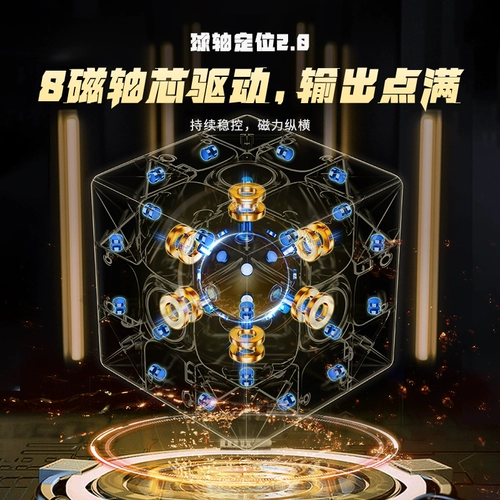 魔域文化 Магнитный кубик Рубика, магнитная левитация, летающий мяч, плавная игрушка