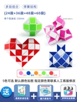 [24 параграфа зеленого+36, синий+48 Рай+60 Секция красного] Комбинация+Книга магии правителя