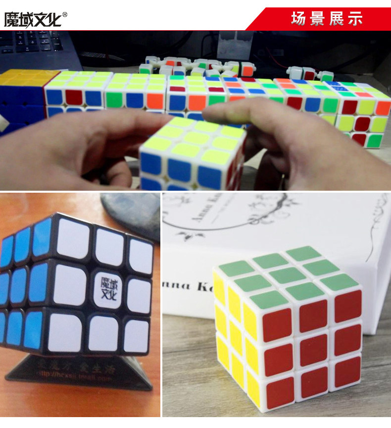 MF3RS-третий уровень Rubik's Cube_11.jpg