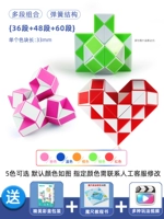 [36 -статр зеленый+48 Рай+60 Секция красного] Комбинация+Книга магии правителя