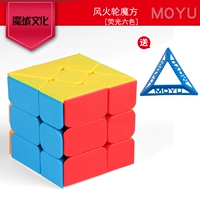 MF8872-Van Flame Color (отправьте основание)