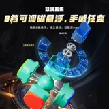 魔域文化 Магнитный кубик Рубика, магнитная левитация, летающий мяч, плавная игрушка