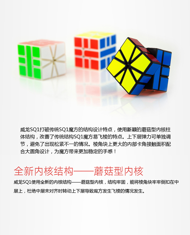 Văn hóa miền ma thuật Veyron sq1 Trò chơi lập phương của Alien Rubik dành riêng cho trò chơi giải đố khối lập phương thứ ba của Rubik - Đồ chơi IQ đồ chơi rubik