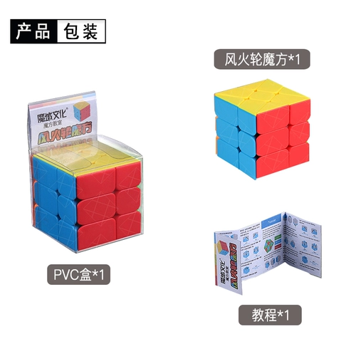 Кубик Рубика, игрушка, профессиональный плавный хот вилс для школьников, третий порядок