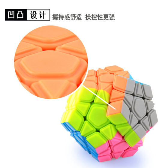 Demonic Culture Five Rubik's Cube Smooth Dodecahedron Alien Rubik's Cube Toy Children's Student Beginner Professional Competition