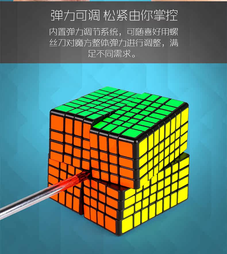 8855-MF8 восьмой порядок Rubik's Cube_08.jpg