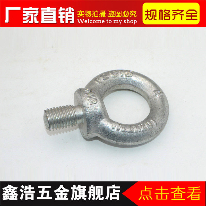 High-strength lifting ring nut ring nut rigging mother sling M6-M100