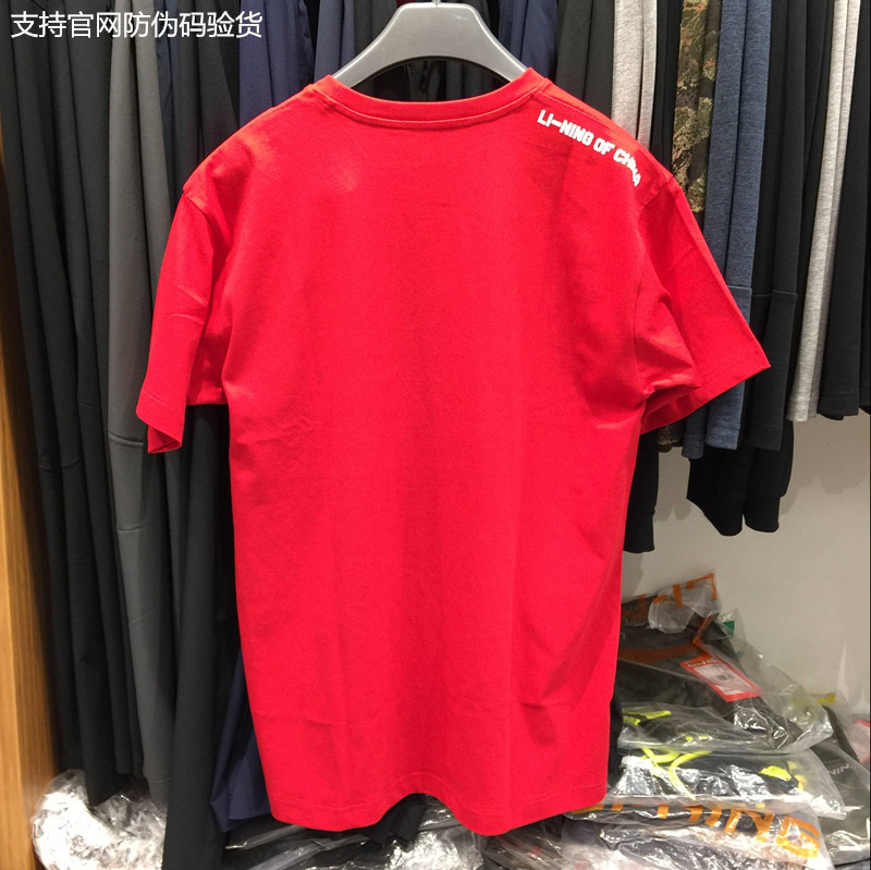 Trung Quốc Li Ning ngắn tay phiên bản giới hạn 2018 Tuần lễ thời trang New York mùa hè cổ tròn áo thun giản dị nam AHSN645 - Áo phông thể thao áo tank top gym nam