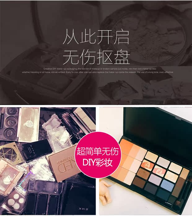 BeautyDom DIY Makeup Extra Hard Thép không gỉ Khóa Crowbar Lông mày Phấn mắt Trang điểm đôi Crowbar Tool - Các công cụ làm đẹp khác cọ mắt
