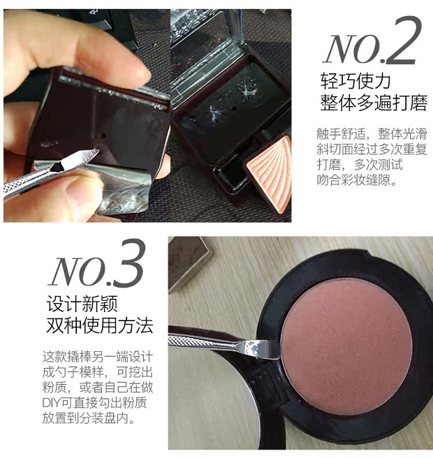 BeautyDom DIY Makeup Extra Hard Thép không gỉ Khóa Crowbar Lông mày Phấn mắt Trang điểm đôi Crowbar Tool - Các công cụ làm đẹp khác cọ mắt