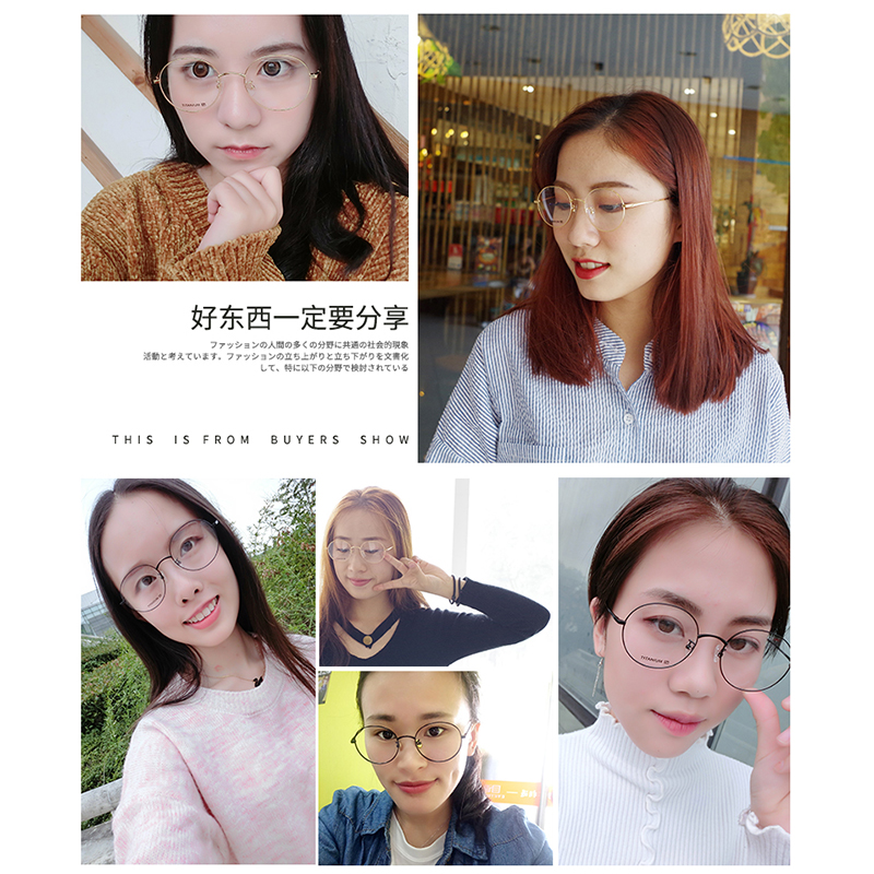 日本 佐川藤井 超轻复古纯钛圆形眼镜架 天猫优惠券折后¥128包邮(¥238-110)男女4款可选