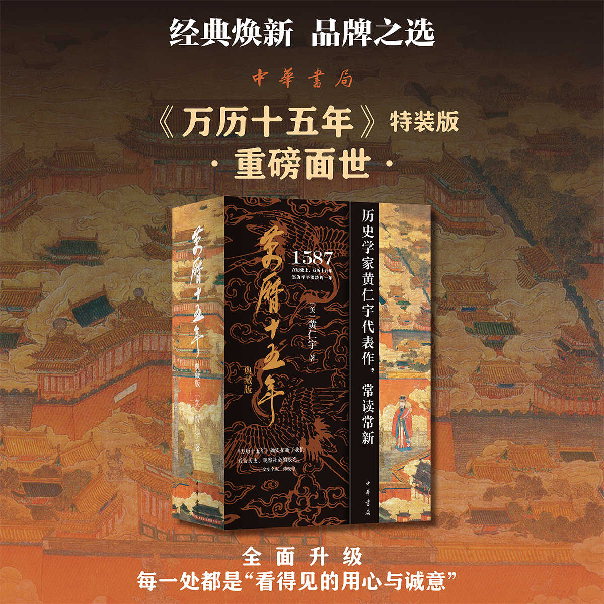 萬曆十五年四十週年- Top 100件萬曆十五年四十週年- 2026年1月更新- Taobao