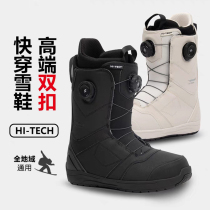 New TR Veneer Ski Shoes Mens Eight Lettering Ram Flowers Snowy Boots Woman Quick Wear Steel Wire Buckle Thickening Warm