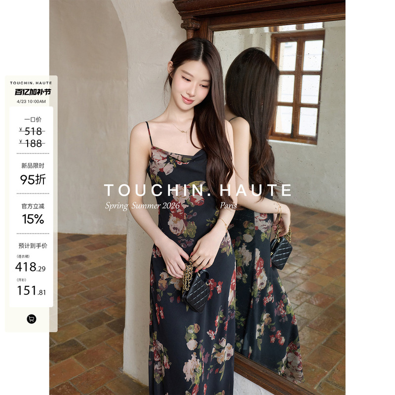 Touchin Haute Yichun Huoye Ink Print French Slim Fit Slimming Swing Neck Strap Dress for Women