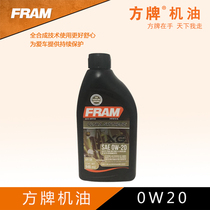 FRAM square brand oil imported XG 0W-20 SN grade fully synthetic automotive engine oil lubricating oil