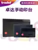 Imported Trodat ink pad Quick-drying ink pad Rectangular small large red financial office supplies printing mud box Red printing oil Press handprint Red printing oil small Indonesian seal mud