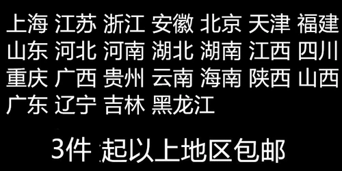 3 кусочки бесплатной доставки Германия импортированная джикота Даннит Даннит борьба с чистым посадкой 100, заполненные аксессуарами, расходные материалы для