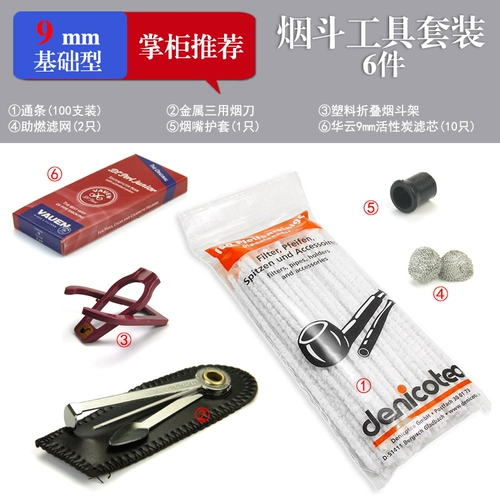 Самолет ручной работы, набор инструментов, расходные материалы, комплект, 9мм