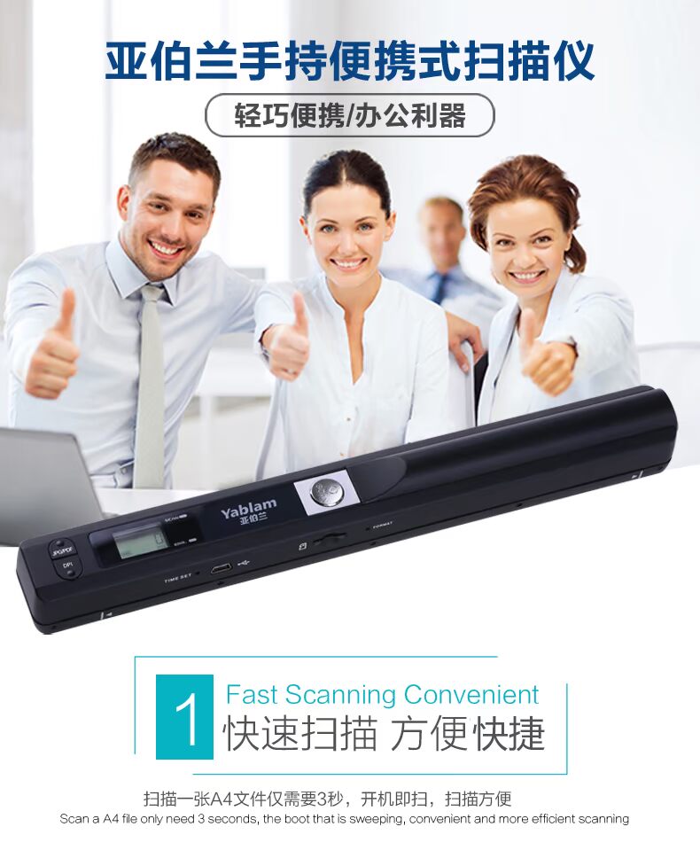 Máy quét Abram YS01 Máy cầm tay HD cầm tay màu sắc tốc độ cao Màu sắc A4 - Máy quét máy scan giá rẻ