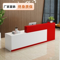 Front desk reception desk simple modern company cashier bar table beauty salon information desk clothing store paint counter