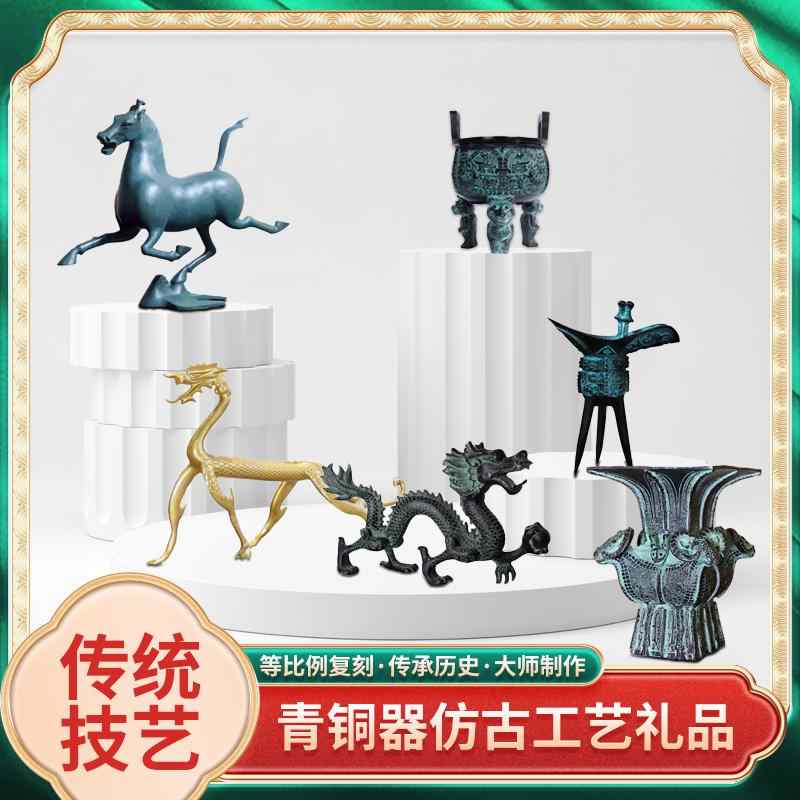 中国古美術・旧蔵の磁器・四羊方尊・16x18cm・書道具・案頭・置物・文房具 中国古美術・旧蔵の磁器・四羊方尊・16x18cm・書道具・案頭