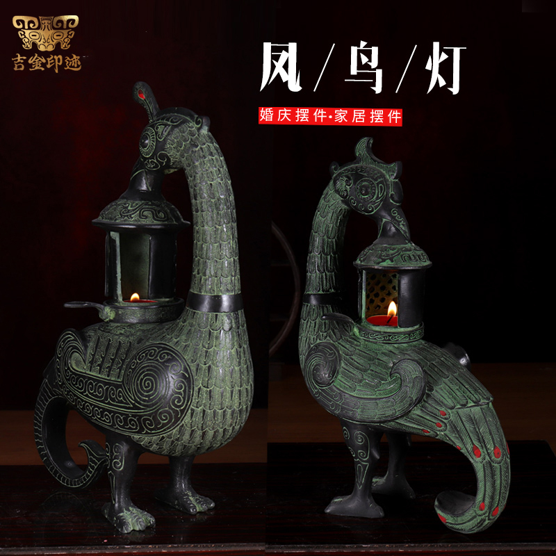 Bronze Han Dynasty Antique-Style Lamps, Phoenix Lamps, Bird Lamps, Suzaku Lamps, Chinese-Style Peacock Ornaments, Creative Han Wedding Props