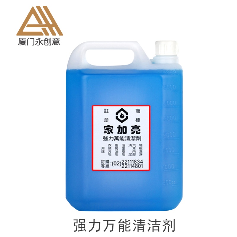 [Yongchuangye] Home Brightening Powerful All-Purpose Cleaner, Stain Remover, Multi-Function Car Cleaning Agent, Car Supplies