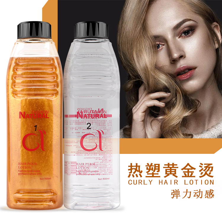 Hair salon products golden water can perm fast perm hot perm curly perm water big bottle sticky cold perm hair salon supplies