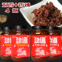 230g * 4 bottles of Zhongjing Jin Dao mushroom beef sauce spiced non-spicy rice sauce spicy mixed rice noodles chili sauce