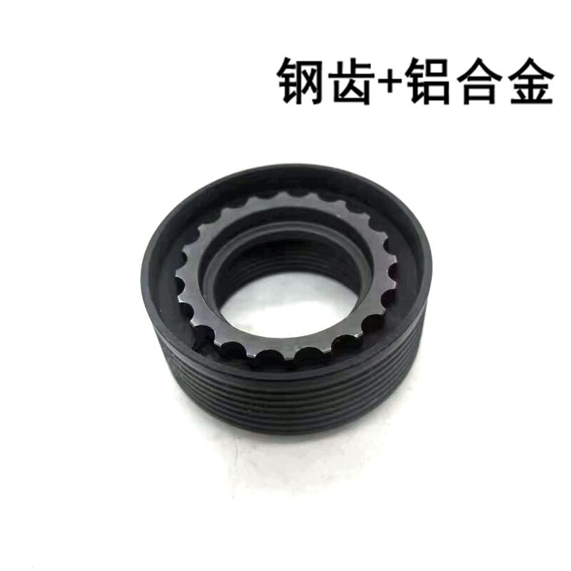 【Metal Sun Ring】Model M4 Sun Ring Fishbone Clip Moettm Handguard Universal Boyi High Quality