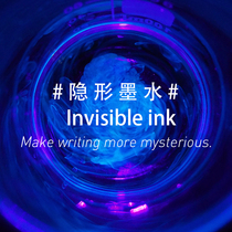 Poetic invisible ink pen anti-counterfeiting non-carbon tremble with creative color ink glass pen dipped pen ink