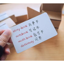 Postgraduate English word card greeting card small card inspirational quotations message card DIY Watercolor Hand Drawn Blank card