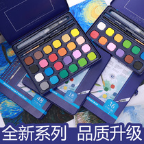 Giorgione St Mary Solid Watercolor Solid powder Watercolor paint set 48 colors solid gouache paint