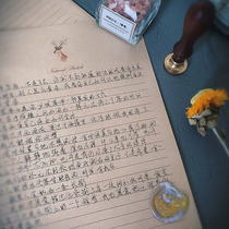 Mika a4 letter paper horizontal line retro style 1 copy 10 sheets