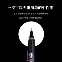 Poetry color ball pen Transparent student practice positive posture Ink bag ink device Ink pen type neutral pen Water-based pen